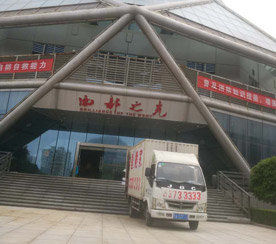 小(xiǎo)型搬家面包車(chē)選擇注意事項