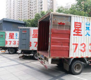 西安(ān)搬家公(gōng)司在搬家時老傳統