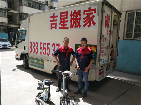 西安(ān)搬家公(gōng)司在搬家時老傳統